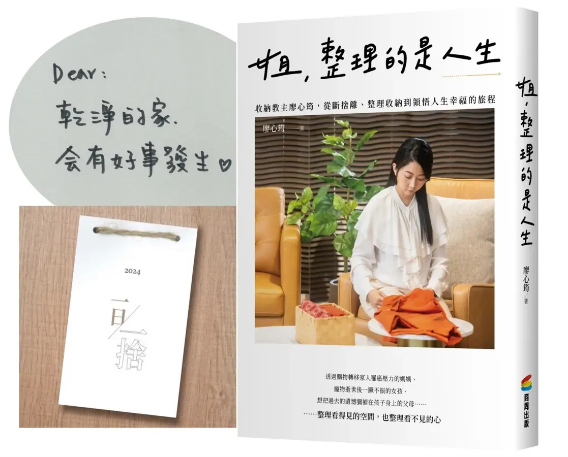 168 234019084 746 Maincoverimage1